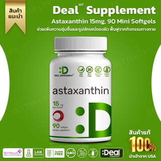 Deal Supplement Vitamins Astaxanthin 15 mg , 90 Mini Softgels , Haematococcus Pluvialis Microalgae (No.747)