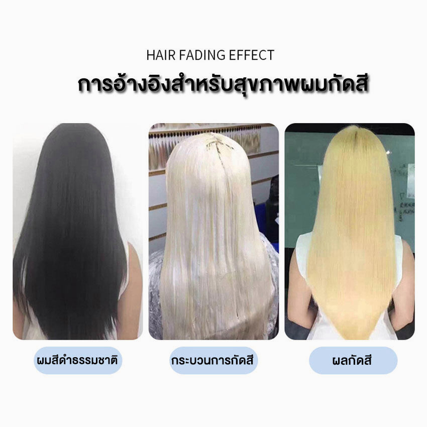 ซื้อ-1-แถม-1-ผงฟอกสีผม-ผงฟอกสีผม-น้ํายากัดสีผม-กัดสีผม-ครีมฟอกสีผม-ฟอกสีผม-ผงฟอกสีผม-ยาย้อมผม-น้ำยากัดสีผม-ยากัดสีผม