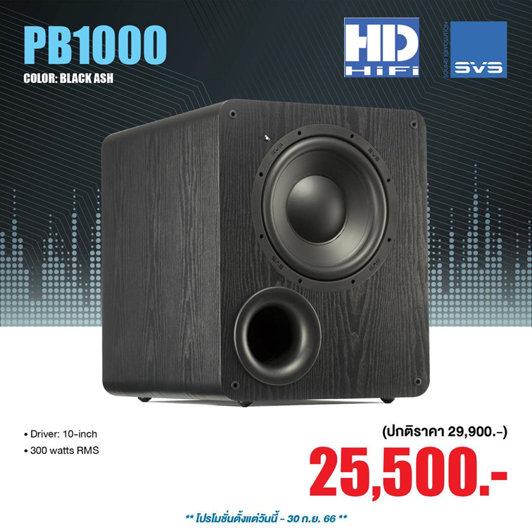SVS PB1000 Subwoofer 10'' Black Ash | Shopee Thailand