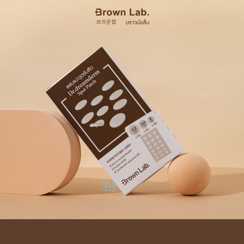 brown-lab-แผ่นแปะรักษาสิว-dr-dreamderm-spot-patch-18-ชิ้น-1-box