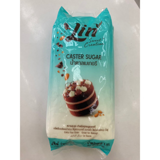 ืNew Package! ลิน น้ำตาลเบเกอรี ขนาด 1 กิโลกรัม ( Caster Sugar)