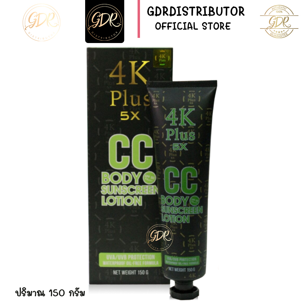 4k-plus-5x-cc-body-sunscreen-lotion-150g-green