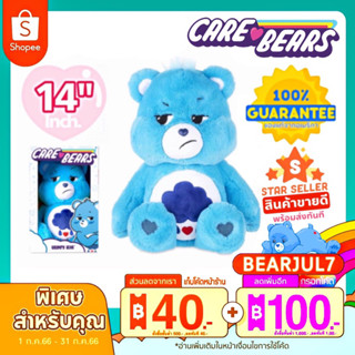 🇺🇸USA🇺🇸 ❤️‍🔥พร้อมส่ง❤️‍🔥 ตุ๊กตาแคร์แบร์ Care bears 🌟รุ่นมีเหรียญ🌟✈️สินค้านำเข้าจากอเมริกา🇺🇸🌈CareBears Grumpy Bear💙