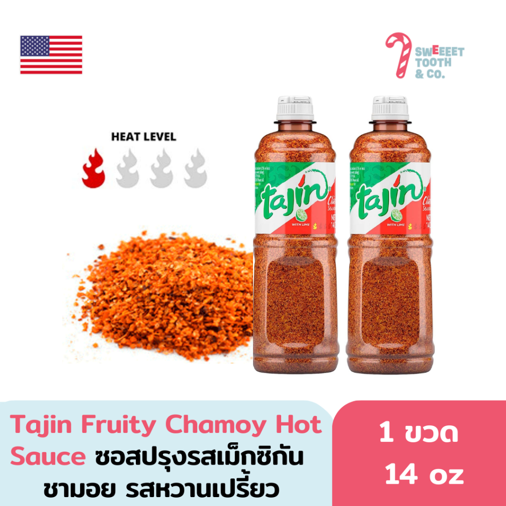 Tajin Fruity Chamoy Hot Sauce ซอสปรุงรสเม็กซิกัน ชามอย รสหวานเปรี้ยว