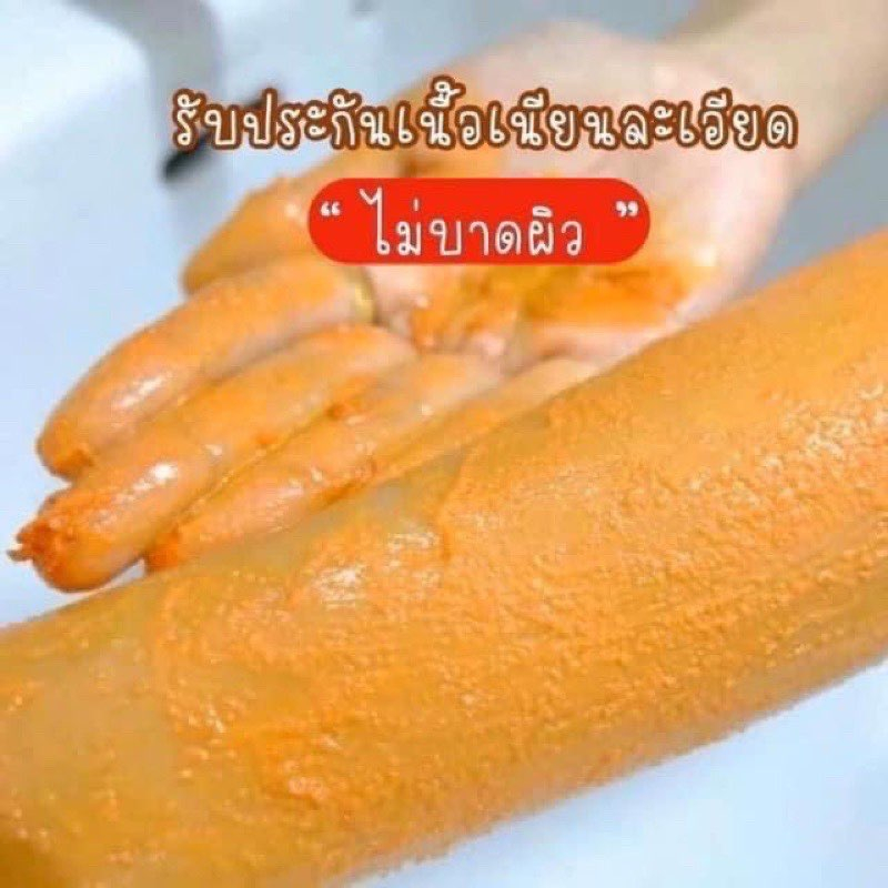 สครับขมิ้นไพลสด-เนื้อสครับละเอียด-ไม่บาดผิว-ช่วยปรับผิวให้กระจ่างใสขึ้น