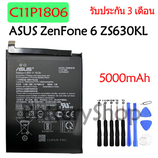 แบตเตอรี่ ASUS ZenFone 6 ZS630KL ZenFone6 battery C11P1806 5000mAh รับประกัน 3 เดือน