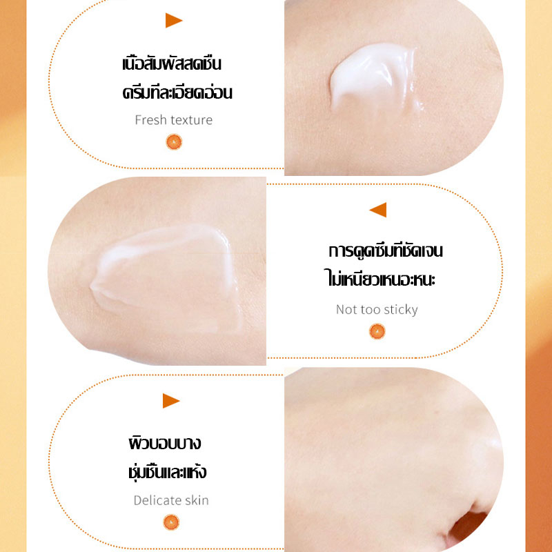 ลดริ้วรอยใต้ตา-ครีมทาใต้ตา-bioaqua-vitamin-c-eye-cream-ครีมทาลดรอยคล้ำ-ลดริ้วรอยใต้ตา-ต่อต้านริ้วรอย-882