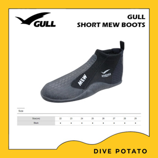 Gull SHORT MEW BOOTS รองเท้าบูทข้อสั้นสำหรับดำน้ำ SCUBA Diving Boots