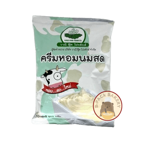 ครีมหอมนมสด-ครีมหอม-ครีมเทียม-900กรัม