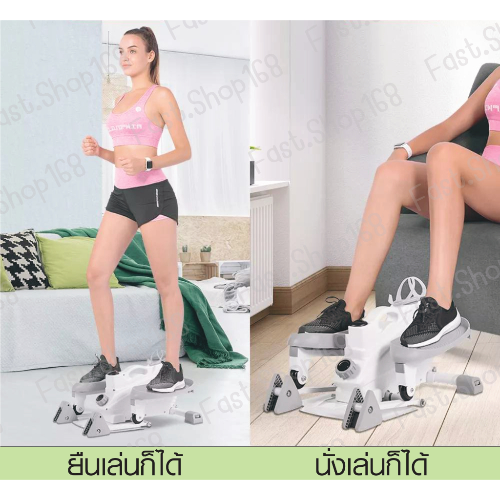 เครื่องออกกำลังกาย-เครื่องเดินวงรี-ลู่วิ่งกึ่งสเต็ป-พร้อมส่งจากไทย