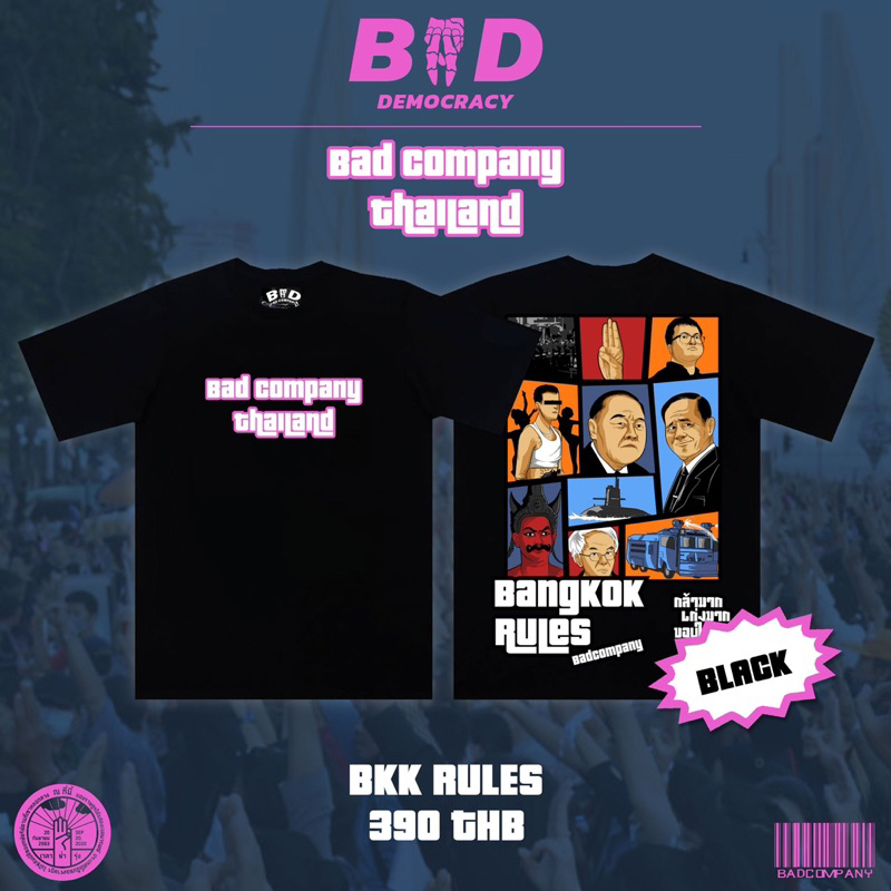 gta-by-badcom-เสื้อยืดสกรีนลายเท่ๆ-ล้อเลียนการเมือง-แฟชั่นสตรีท