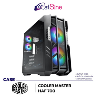 [11.11 BIG SALE] CASE: COOLER MASTER - HAF 700 (E-ATX)