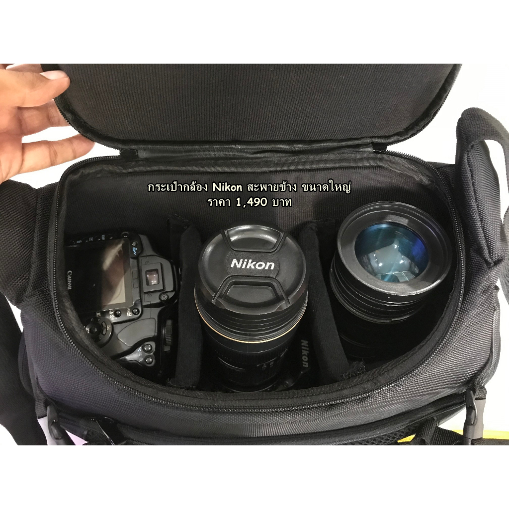 กระเป๋ากล้อง-nikon-กระเป๋ากล้องถ่ายรูปสะพายข้าง-ขนาดใหญ่-ใส่ขาตั้งกล้อง-แท็ปเล็ต-และเลนส์เทเลได้-มือ-1