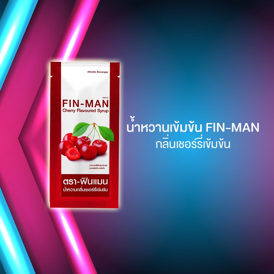 1-แถม-1-fin-man-ฟินแมน-น้ำหวานเข้มข้น-ตรา-แอตแลนติก-เบฟเวอร์เรจ-กลิ่น-เชอร์รี่