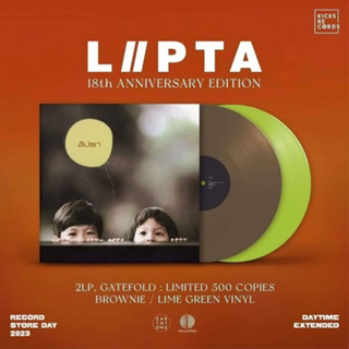 แผ่นเสียง LIPTA : ลิปตา (1st Album) 18th Anniversary Edition  (LP) Vinyl