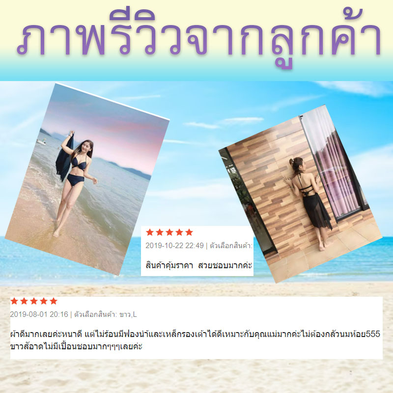 rainywear-บิกินี่-ชุดว่ายน้ำ-ทูพีซ-bikini-พร้อมผ้าคลุม-เซ็กซี่สุดๆ-บรามีโครง-และฟองน้ำเสริม-มี-3-สี