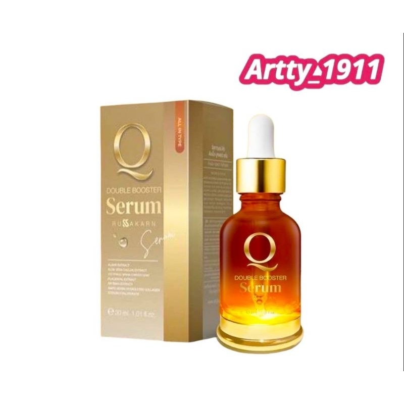 เซรั่มคิว-q-double-booster-serum-ผลิตภัณฑ์บำรุงผิวหน้า-สินค้าแท้-100