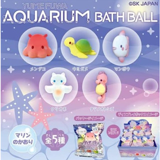 Aquarium bath ball ลูกบอล อาบน้ำ พร้อมของเล่นมาสคอต สัตว์น้ำ นำเข้าจากญี่ปุ่น