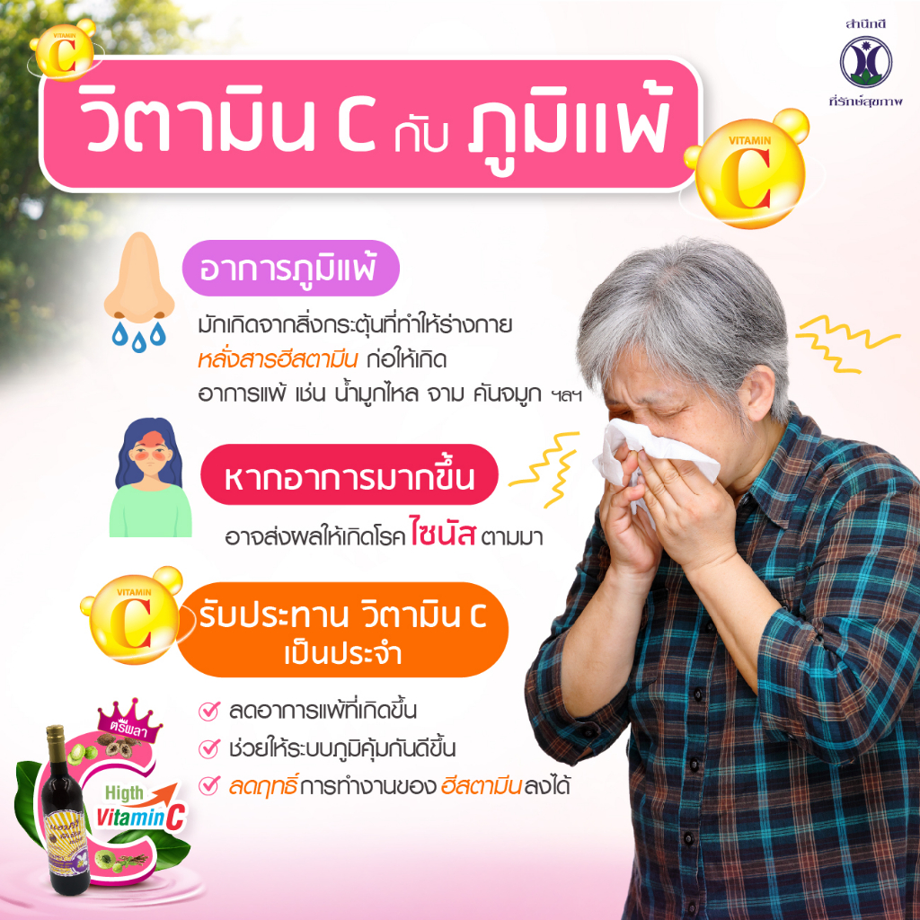 ของแท้-อาจารย์อุบล-สมุนไพรก้านตอง-ส่งฟรี-แฮปปี้-พีเพิล-เฟรช-ขายส่ง-เส้นเลือดตีบ-อ่อนแรง-ก้านตอง-ใบหม่อน-เถาวัลย์เปรียง