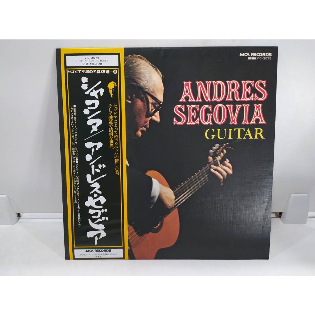 1lp-vinyl-records-แผ่นเสียงไวนิล-andres-segovia-guitar-e12e100