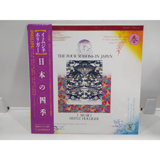 1LP Vinyl Records แผ่นเสียงไวนิล THE FOUR SEASONS-IN JAPAN  (E12F17)