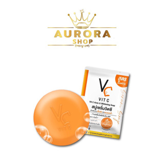 สบู่เซรั่มวิตซี สบู่วิตซี น้องฉัตร Vit C Ance &amp; Whitening soap