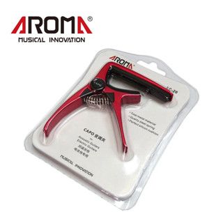 คาโป้ AROMA รุ่น AC-20 สีแดง