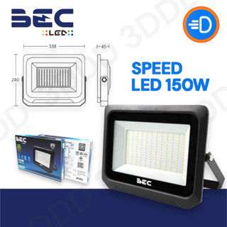 โคมไฟ ฟลัดไลท์ LED BEC รุ่น SPEED 150W/6500K Daylight  แสงขาว