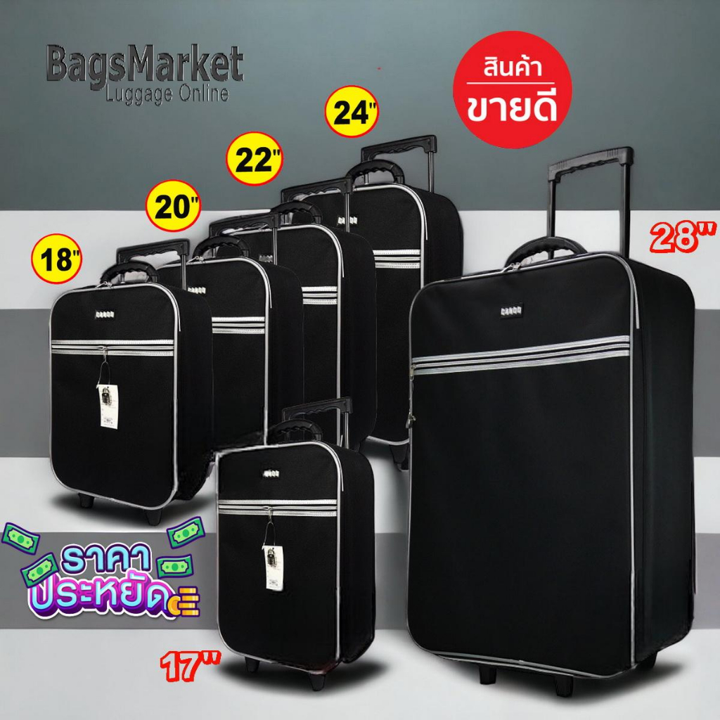 bagsmarket-กระเป๋าเดินทางใส่ของจุใจ-wheal-cando-แบบล้อลาก-แบบหน้าเรียบ-2-ล้อ-รุ่น-f1177-17-28-นิ้ว-black