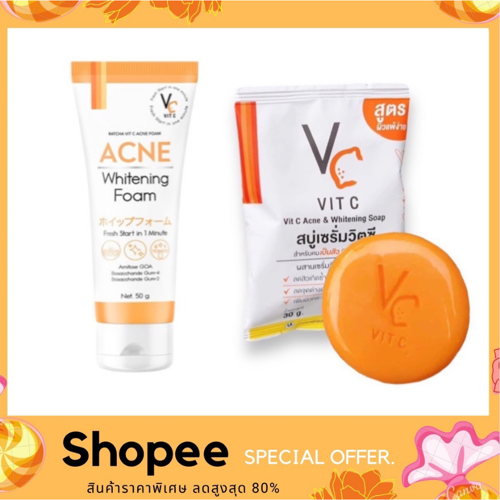 โฟมน้องฉัตร-vc-vit-c-acne-foam-amp-vit-c-acne-amp-whitening-soap-สบู่-สำหรับคนเป็นสิว-ผิวหมองคล้ำ-ขนาด-30g