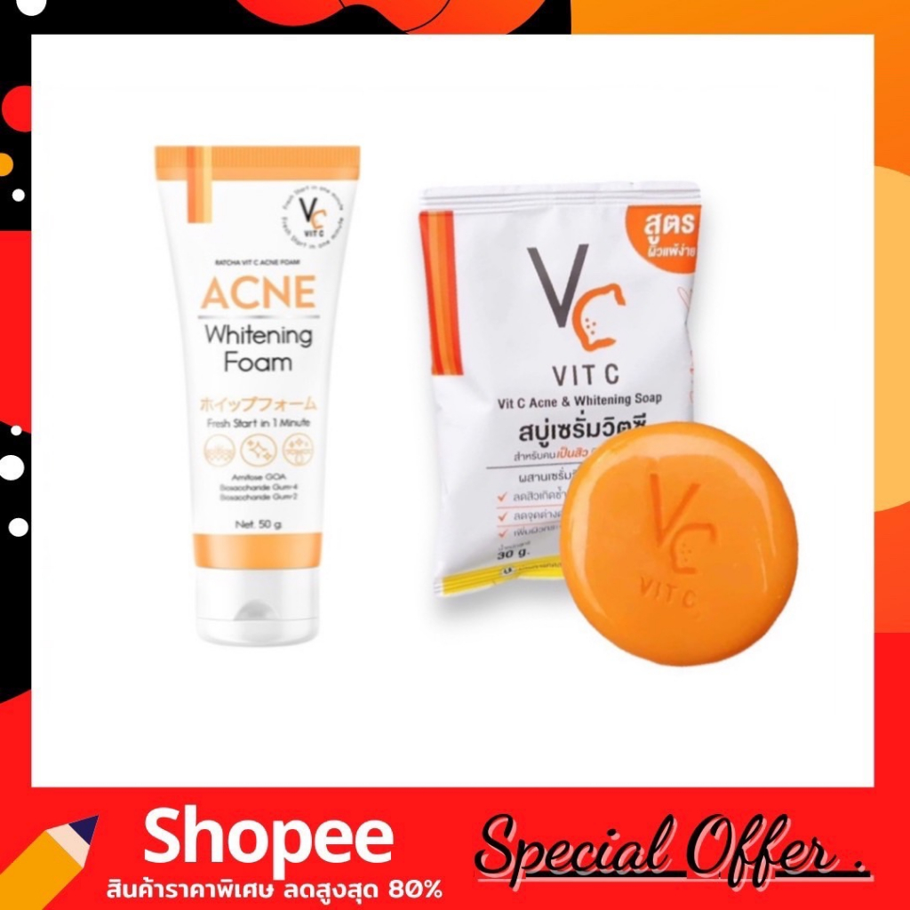 vc-vit-c-acne-foam-amp-vit-c-acne-amp-whitening-soap-สบู่-สำหรับคนเป็นสิว-ผิวหมองคล้ำ-ขนาด-30g