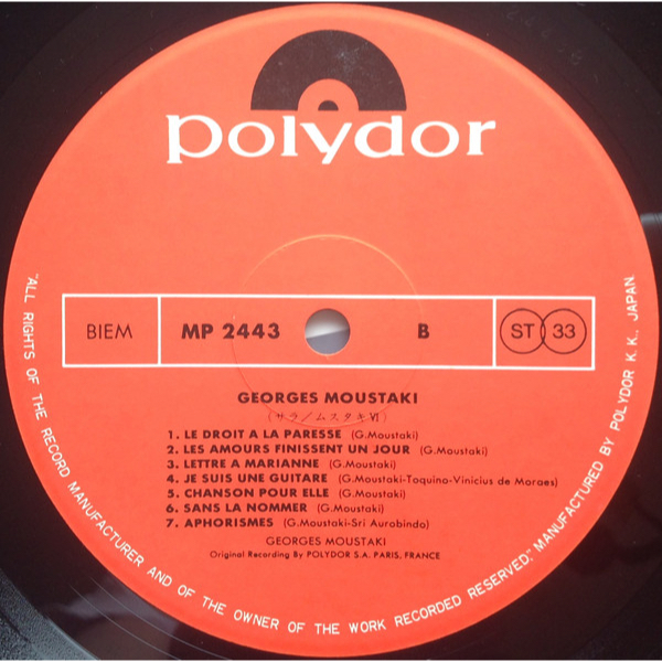 แผ่นเสียง-lp-georges-moustaki-moustaki-1975-แนะนำครับ