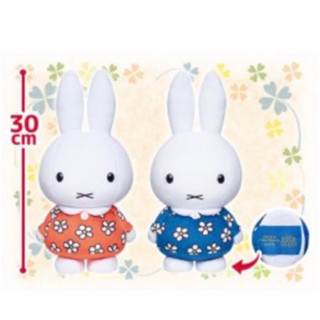 Miffy - SL Birthday 2023