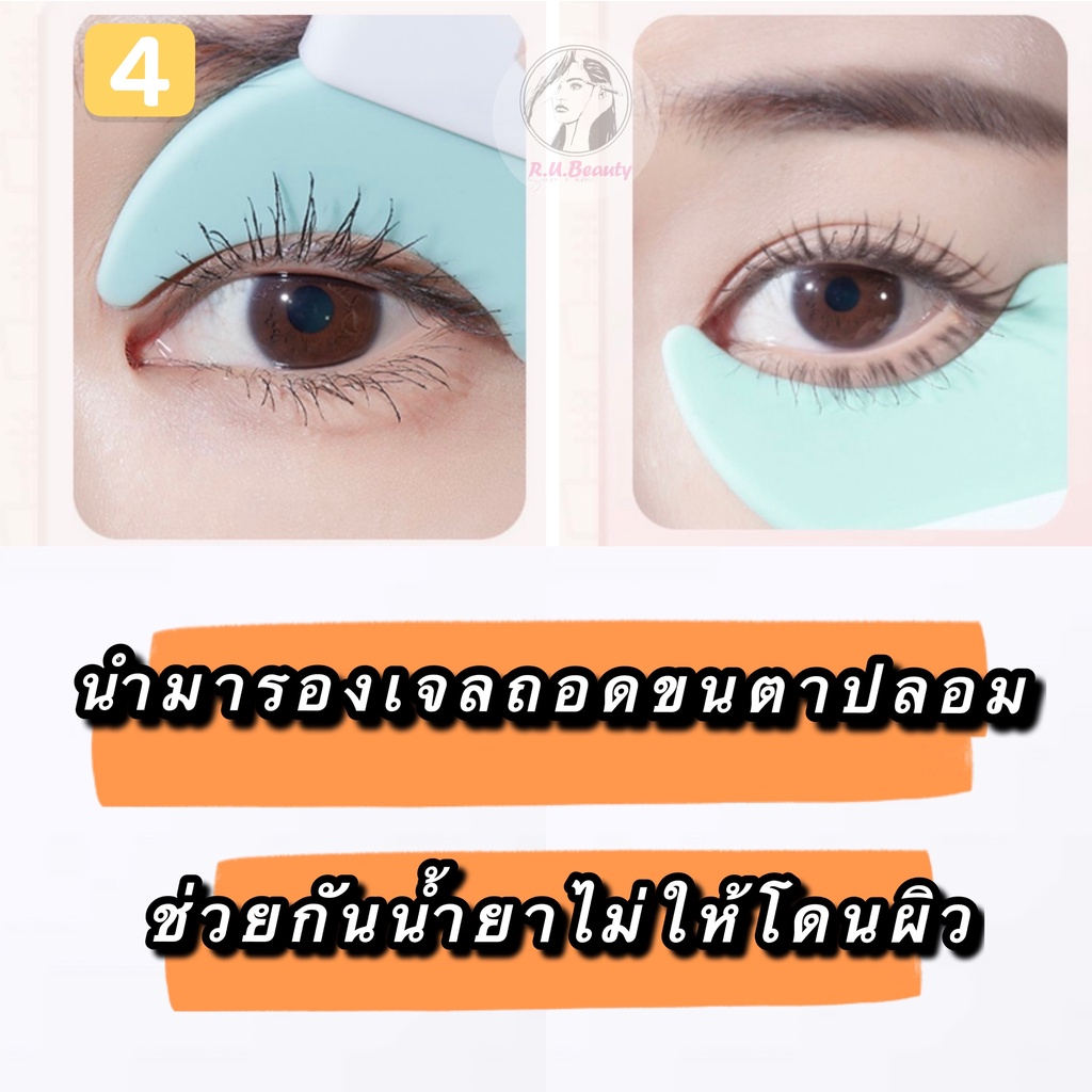 เครื่องมือแต่งหน้าตา-แผ่นมาสคาร่าคิ้ว-เครื่องมือแต่งตา-มัลติฟังก์ชั่น-ซิลิโคน-แต่งตา-แต่งหน้า-เครื่องมือเสริม-ใช้ซ้ําได้