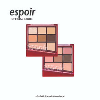 ESPOIR Real Eye Palette All New 9g