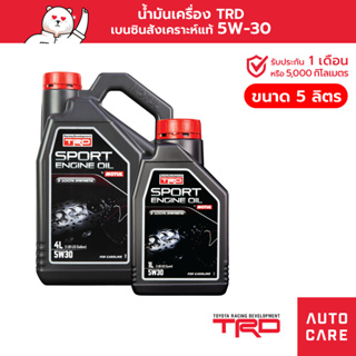 TRD MOTUL น้ำมันเครื่องเบนซิน สังเคราะห์แท้ 5W-30 ขนาด 4/5 ลิตร