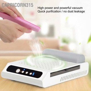 Capricorn315 ✨✨Lugx 70W พัดลมดูดฝุ่นเล็บ เครื่องดูดฝุ่น เครื่องดูดฝุ่นเล็บ ทําความสะอาดเล็บ (100-240V)