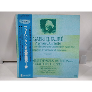 1LP Vinyl Records แผ่นเสียงไวนิล  GABRIEL FAURÉ   (E14A35)