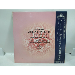 1LP Vinyl Records แผ่นเสียงไวนิล  VIOLIN CONCERTO   (E14A80)