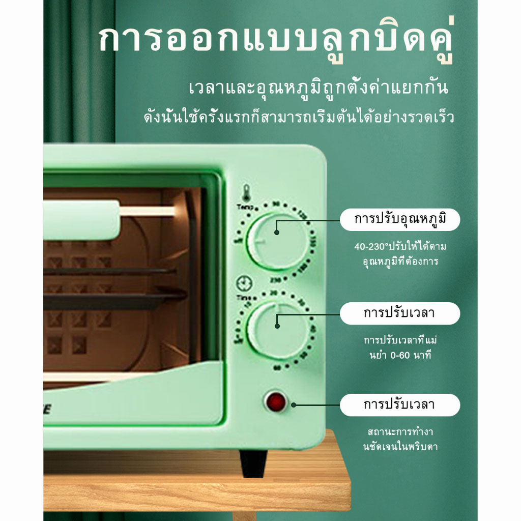 maimeite-เตาอบไฟฟ้า-เตาอบ-12-l-เตาอบไฟฟ้าราคาถูกเตาอบไฟฟ้าคุณภาพสูงเตาอบไฟฟ้าบ้าน-เตาอบไฟฟ้าราคาถูก