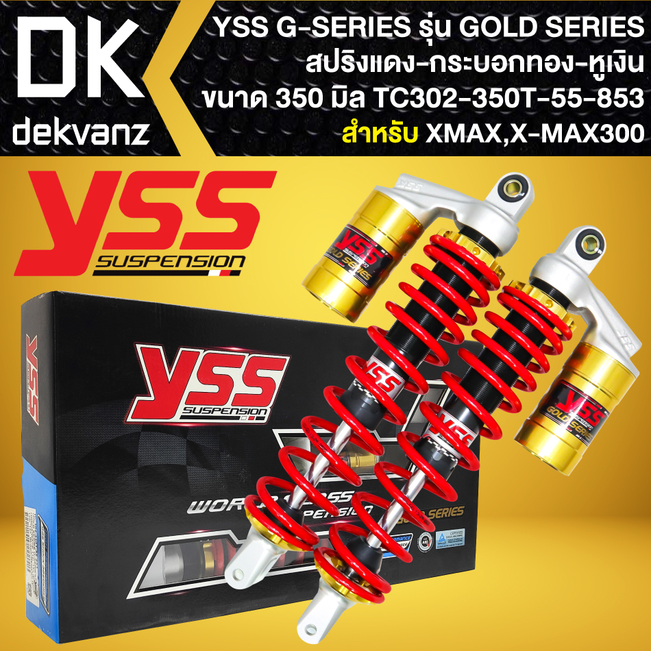 yss-โช๊คหลัง-g-series-gold-series-x-max-ปี17-21-สูง-350mm-มีหลายสีให้เลือก