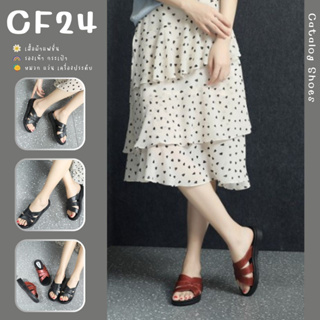 ꕥCatalog shoesꕥ รองเท้าแตะแบบสวม พื้นยางนิ่ม ส้นหนาใส่สบาย มี 2 สี เบอร์ 36-40