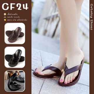 ꕥCatalog shoesꕥ รองเท้าแตะหูหนีบแฟชั่น ยางนิ่ม น้ำหนักเบา ใส่สบาย เบอร์ 36-40