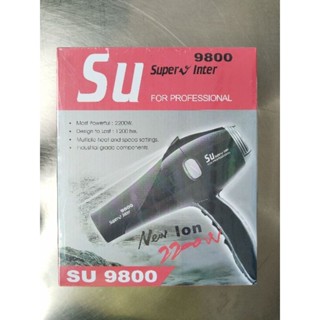 ไดร์เป่าผม Super V SU 3600 Super V