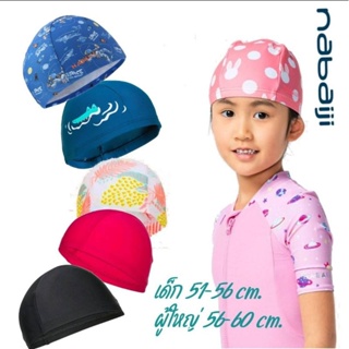 ภาพหน้าปกสินค้าหมวกว่ายน้ำผ้าตาข่าย เด็ก4-8ปี และผู้ใหญ่ 💢nabaiji💢 ที่เกี่ยวข้อง