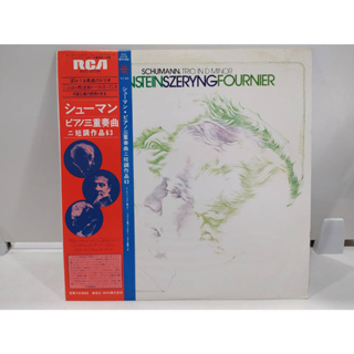 1LP Vinyl Records แผ่นเสียงไวนิล  STEIN SZERYNG FOURNIER   (E14B63)