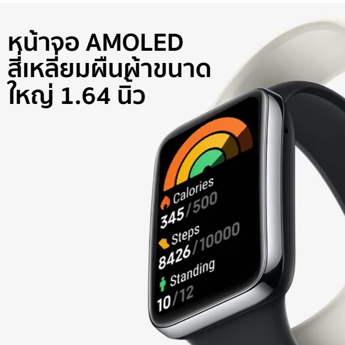รองรับภาษาไทย-xiaomi-smart-band-7-pro-มี-gps-หน้าจอ-amoled-1-64-ระดับกันน้ำ-5atm-รับประกันศูนย์ไทย