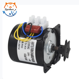 2gether มอเตอร์ฟักไข่ มอเตอร์ทางเดียว ใช้ไฟ 220v 2.5/rpm มอเตอร์หมุนไข่ไก่ สำหรับก็ตู้ฟักไข่