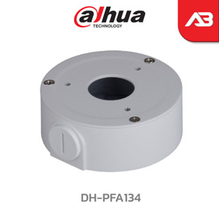 DAHUA กล่องสำหรับกล้องวงจรปิด รุ่น DH-PFA134