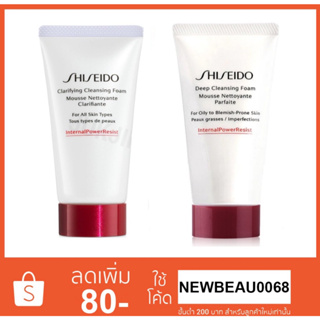 Shiseido Deep Cleansing Foam Mousse Nettoyante Parfaite 50ml. ฉลากภาษาไทย ของแท้100% (สูตรสำหรับ ผิวมัน และเป็นสิวง่าย)